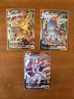 Lot Of 3 Japanese Pokemon Vmax Cards NM (Leafeon, Glaceon & Sylveon ) - Image 1