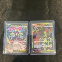 Mega Zygarde ex SR SAR Set 097-113/080 M3 Nihil Zero - Pokemon Card Japanese - Image 1
