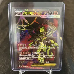 Mega Zygarde ex SR SAR Set 097-113/080 M3 Nihil Zero - Pokemon Card Japanese - Image 4