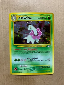 Japanese Meganium No. 154 Neo Premium File - Holo Pokemon Card - NM - Image 1