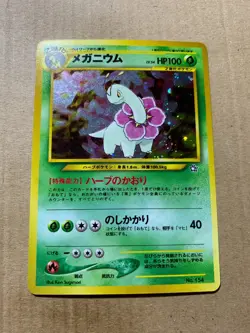 Japanese Meganium No. 154 Neo Premium File - Holo Pokemon Card - NM - Image 2