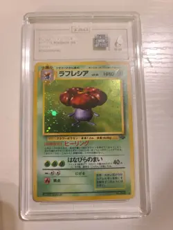 Pokemon Card Vileplume No.045 Holo Jungle 1997 Old Back Japanese TAG 6 NM - Image 1