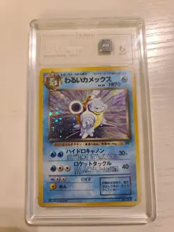1997 Pokemon Japanese Rocket # 9 Dark Blastoise Holo TAG 6 Card SWIRL NM - Image 1