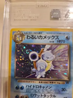 1997 Pokemon Japanese Rocket # 9 Dark Blastoise Holo TAG 6 Card SWIRL NM - Image 2