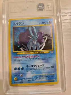 Suicune Holo No.245 Neo 3 Revelation NM Japanese Pokemon Card 2000 SWIRL TAG 7 - Image 1
