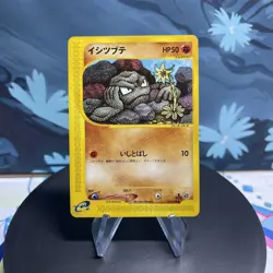 Pokemon Geodude 022/128 Japanese Base Expansion Pack E Series 1st Edition LP - Image 1