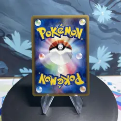 Pokemon Geodude 022/128 Japanese Base Expansion Pack E Series 1st Edition LP - Image 2