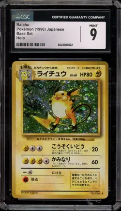 Pokemon Raichu Base Set Japanese Holo Rare #026 STICKER SMUDGE CGC 9 Mint - Image 1