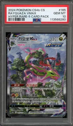 Pokemon Rayquaza VMAX 5 Card Pk. CHINESE Hyper Rare Alt Art #165 PSA 10 Gem Mint - Image 1