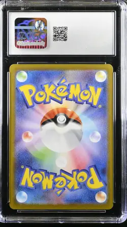 EEVEE V 007/024 HOLO START DECK 100 - COROCORO POKEMON JAPANESE CGC 9 MINT - Image 2