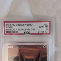 Pokemon Eevee SM Promo 287/SM-P Munch: A Retrospective PSA 10 Japanese Card - Image 5