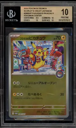 Pokemon Fukuoka's Pikachu P.M. Center JPN Holo Promo 289/SV-P BGS 10 Pristine - Image 1