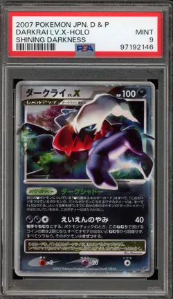 Pokemon Darkrai Lv.X Shining Darkness Unlimited Japanese Holo Ultra Rare PSA 9 - Image 1