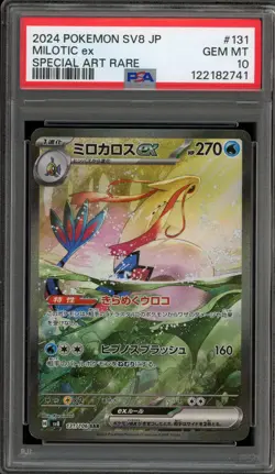 Pokemon Milotic ex Super Electric Breaker Japanese Special Art Rare #131 PSA 10 - Image 1