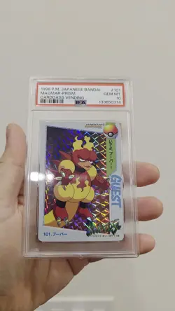 PSA 10 2025 CERT MAGMAR PRISM 1998 POKEMON JAPANESE BANDAI CARDDASS VENDING #101 - Image 2