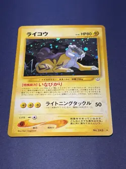 Pokemon TCG Japanese Raikou #243 Holo Rare Neo Revelation - Image 1