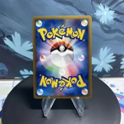 Pokemon Pupitar 045/128 Japanese Base Expansion Pack E Series 1st Edition LP - Image 2