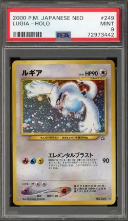 Pokemon Lugia Neo Japanese Holo Rare #249 PSA 9 Mint - Image 1