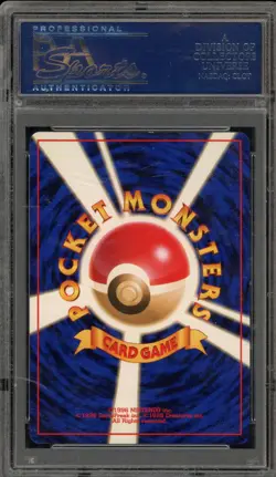 Pokemon Victreebel Jungle Japanese Holo Rare #071 PSA 8.5 - Image 2
