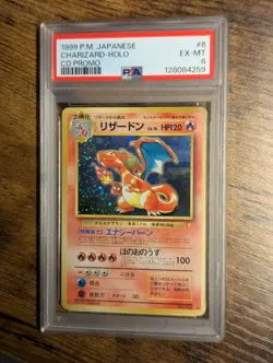 Pokemon 1999 🔥 Charizard Japanese CD Promo Holo 🔥 Re-grade ⁉ PSA 6 - Image 2