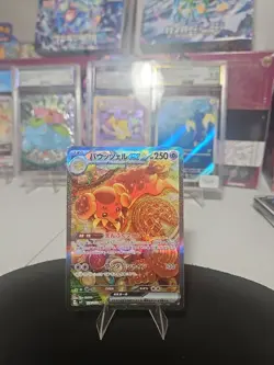 Dachsbun ex 129/102 Sv7: Stellar Miracle Holo (Japanese) Pokemon Tcg - Image 1
