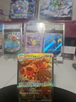 Dachsbun ex 129/102 Sv7: Stellar Miracle Holo (Japanese) Pokemon Tcg - Image 2