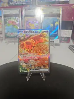 Dachsbun ex 129/102 Sv7: Stellar Miracle Holo (Japanese) Pokemon Tcg - Image 3