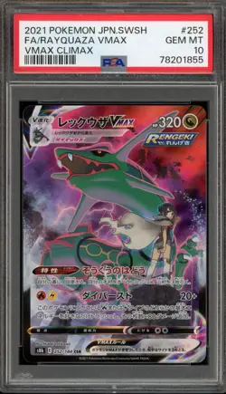 Pokemon Rayquaza VMAX Climax Japanese Character Super Rare #252 PSA 10 Gem Mint - Image 1
