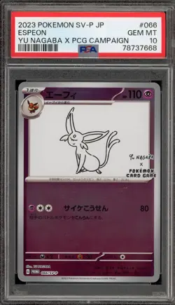 Pokemon Espeon Yu Nagaba Japanese Reverse Holo Promo 066/SV-P PSA 10 Gem Mint - Image 1