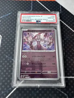 Pokemon Mewtwo 151 sv2a Japanese Master Ball Reverse Holo #150 PSA 10 Gem Mint - Image 1