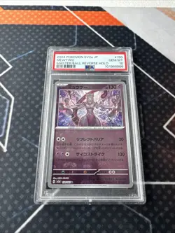 Pokemon Mewtwo 151 sv2a Japanese Master Ball Reverse Holo #150 PSA 10 Gem Mint - Image 2