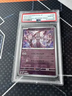 Pokemon Mewtwo 151 sv2a Japanese Master Ball Reverse Holo #150 PSA 10 Gem Mint - Image 5