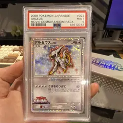 Pokemon Arceus 022/022 Movie Commemoration Random Pack Holo Japanese PSA 9 2009 - Image 1