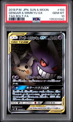 2018 POKEMON JPN SUN & MOON TAG BOLT #103 FULL ART/GENGAR & MIMIKYU GX PSA 10 - Image 1