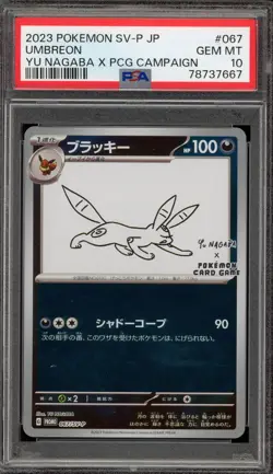 Pokemon Umbreon Yu Nagaba Japanese Reverse Holo Promo 067/SV-P PSA 10 Gem Mint - Image 1