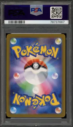 Pokemon Umbreon Yu Nagaba Japanese Reverse Holo Promo 067/SV-P PSA 10 Gem Mint - Image 2