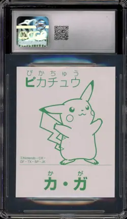 Pokemon Pikachu Karuta A Playing Cards Japanese CGC 10 Gem Mint - Image 2