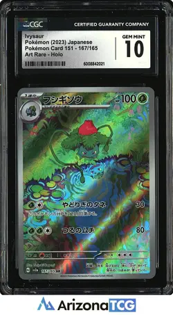 Pokemon 2023 Ivysaur 167/165 Holo AR Pokemon Card 151 Japanese GEM MINT CGC 10 - Image 1