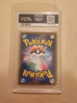 [MINT] PSA 9 Rowlet Munch A Retrospective 290/SM-P Pokemon Card Japanese Promo - Image 2