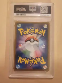 [MINT] PSA 9 Rowlet Munch A Retrospective 290/SM-P Pokemon Card Japanese Promo - Image 4