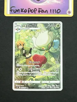 Roserade 068/067 Near Mint Art Rare Battle Region Japanese Pokemon Card sv9a - Image 1