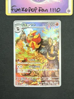 Pyroar 077/073 AR SV1a Triplet Beat Japanese Pokemon Card Art Rare - Image 1