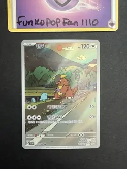 Kangaskhan 110/098 Sv10: The Glory of Team Rocket Holo Korean Pokemon Card - Image 1