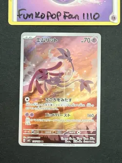 Mesprit AR 114/106 SV8 Super Electric Breaker - Pokemon Card Japanese - Image 1