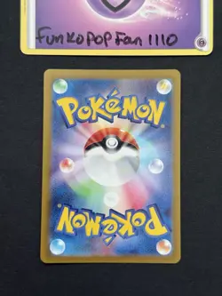 Mesprit AR 114/106 SV8 Super Electric Breaker - Pokemon Card Japanese - Image 2