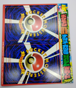 Pokemon GROWLITHE ABRA Japanese COROCORO Promo Gym Card Set UNPEELED Sheet RARE - Image 1