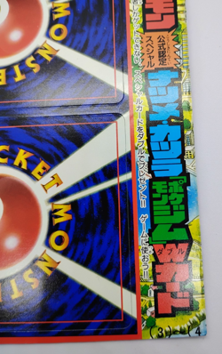 Pokemon GROWLITHE ABRA Japanese COROCORO Promo Gym Card Set UNPEELED Sheet RARE - Image 4