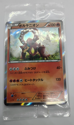 Sealed Volcanion - 266/XY-P 266/XY-P XY-P: Xy Promos Holo Japanese Pokemon Card - Image 1