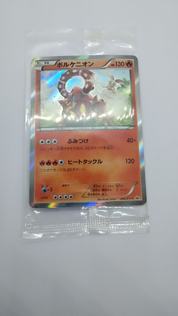 Sealed Volcanion - 266/XY-P 266/XY-P XY-P: Xy Promos Holo Japanese Pokemon Card - Image 2