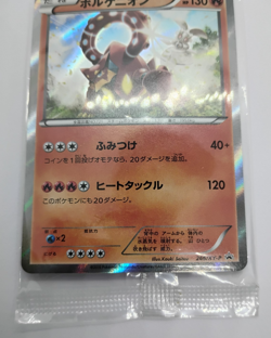 Sealed Volcanion - 266/XY-P 266/XY-P XY-P: Xy Promos Holo Japanese Pokemon Card - Image 3